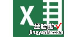 教你Excel添加页码的基础操作