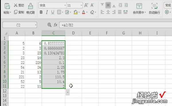 教你Excel表格里除法公式使用过程讲解