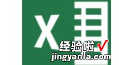 小编分享在excel里找到数据分析的详细操作