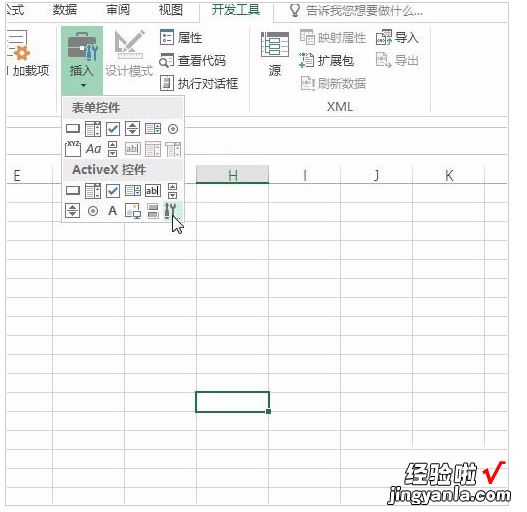 教你excel插入视频的简单操作