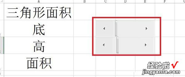 教你Excel使用滚动条算出多边形面积的详细操作