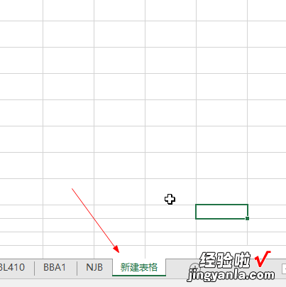 教你Excel建立副本的图文操作