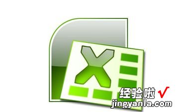 教你Excel设置在只读权限的操作过程