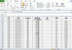 Excel-冻结窗口