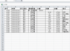 Excel-隐藏行/列