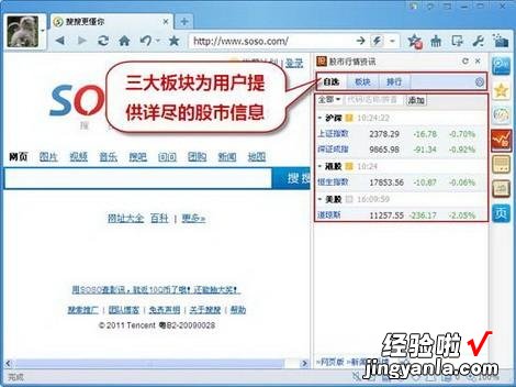 QQ浏览器面面俱到 qq浏览器4845