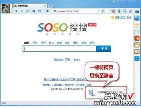 QQ浏览器面面俱到 qq浏览器4845