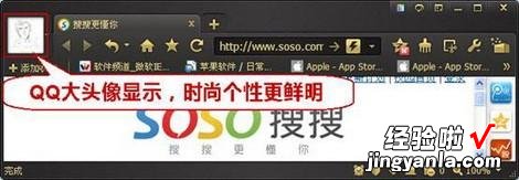 qq浏览器 手机乐园 QQ浏览器乐享在线生活