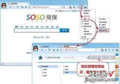 QQ浏览器办公新体验 qq浏览器清爽