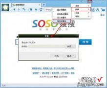 qq浏览器 加速 QQ浏览器6.2给力加速