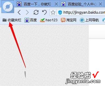 百度浏览器收藏夹在哪 百度浏览器收藏的网页在哪儿