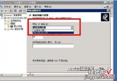 windows2003产品密钥 windows2003