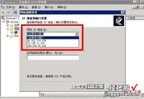 windows2003产品密钥 windows2003