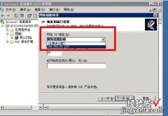 WINDOWS2003模拟器 windows2003