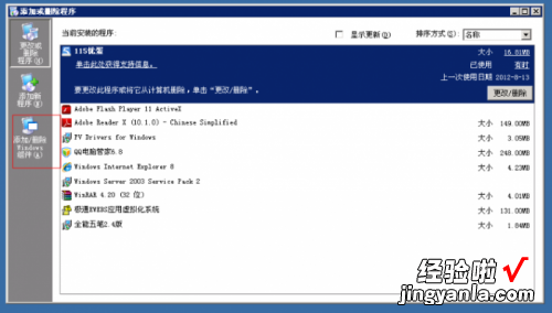 安装和使用FTP 安装和使用单位