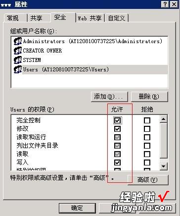 安装和使用FTP 安装和使用单位