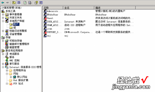 安装和使用FTP 安装和使用单位