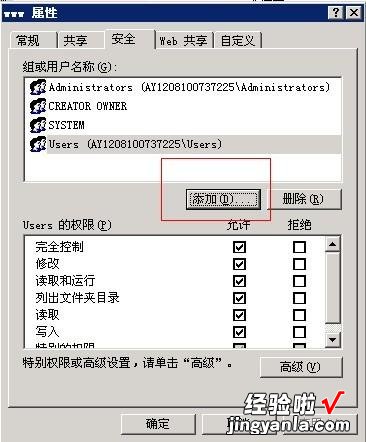 安装和使用FTP 安装和使用单位