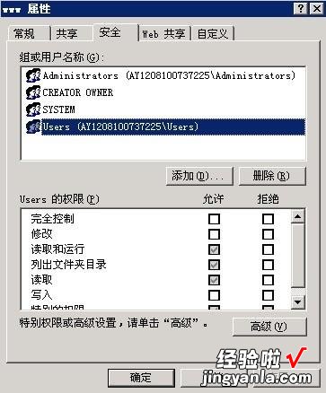 安装和使用FTP 安装和使用单位