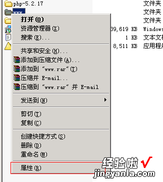 安装和使用FTP 安装和使用单位