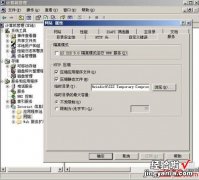 win2003压缩卷 windows2003如何配置II6的Gzip压缩