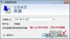 windows2003系统密码修改图文教程 windows2003怎么改开机密码