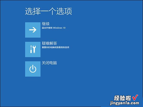 如何重置电脑win10系统 如何重置电脑win10系统