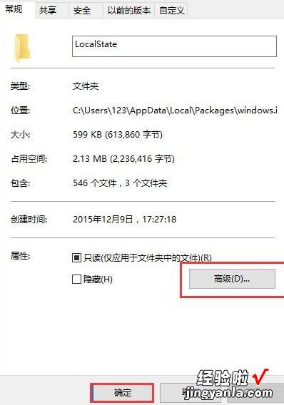 win10搜索设置出现搜不到内容的情况怎么解决