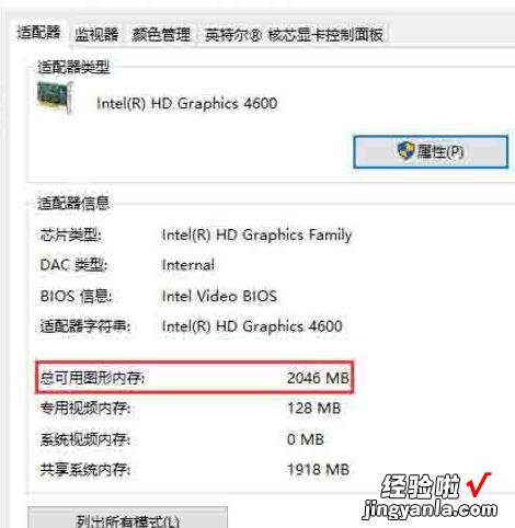 win10系统如何查看电脑显存占用率 win10系统如何查看电脑显存