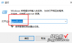 win10提示你可能没有权限使用网络资源如何解决