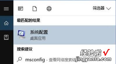 windows10 启动日志 win10系统如何开启引导日志