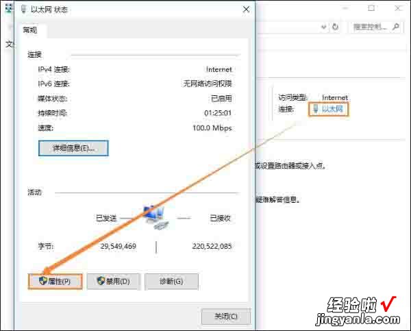 win10系统dns错误怎么解决 win10 dns异常怎么修复