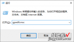 win10设置管理员权限没有本地用户和组 win10怎么设置管理员权限