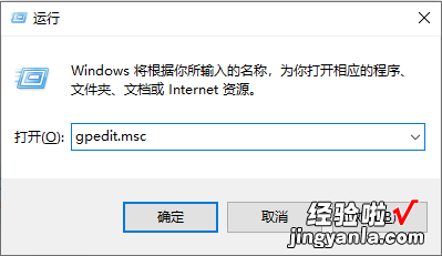 win10设置管理员权限没有本地用户和组 win10怎么设置管理员权限