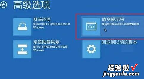 win10系统如何手动修复引导设备 win10系统如何手动修复引导