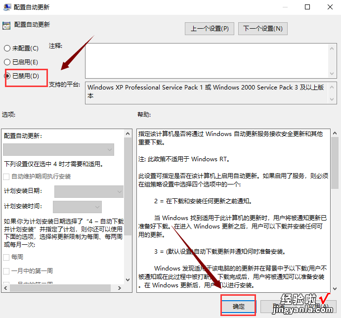 win10很卡顿怎么办 windows10卡顿怎么解决