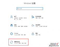 win10如何还原win7系统 win10怎么还原成win7系统