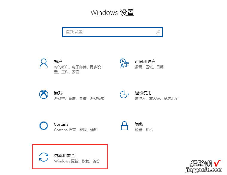 win10如何还原win7系统 win10怎么还原成win7系统