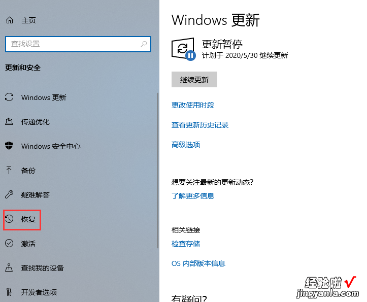 win10如何还原win7系统 win10怎么还原成win7系统