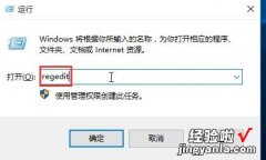 WIN10修改网络名称的操作方法 win 10怎么更改网络