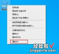 win10更改字体设置 WIN10系统怎么更改默认字体