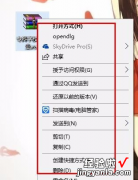 windows10怎么打开rar文件 win10系统怎么打开rar文件