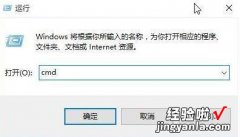 windows 清除dns缓存 win10怎么清理dns缓存