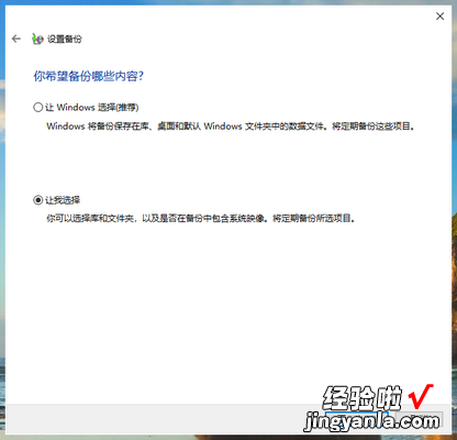 windows10怎么备份c盘 win10电脑c盘数据如何备份