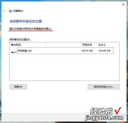 windows10怎么备份c盘 win10电脑c盘数据如何备份