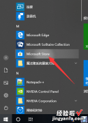 win10系统怎么打开xps文件 win10xps格式怎么打开