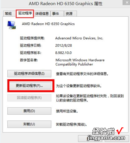 win10分辨率无法调节怎么办 Win10分辨率无法调节怎么解决