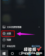 win10关闭粘滞键提示 win10怎么关闭粘滞键