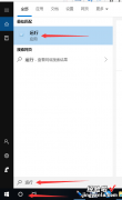 win10系统玩魔兽如何设置全屏 win10魔兽全屏怎么设置