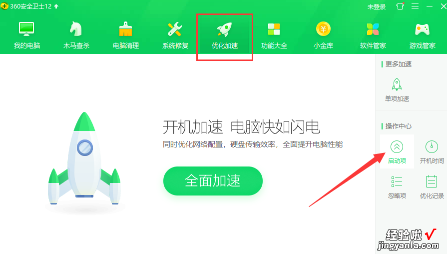 win10电脑启动项设置命令 win10电脑启动项如何设置